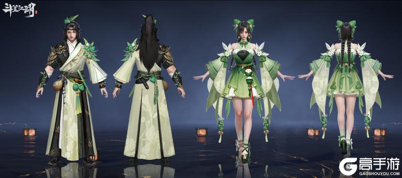 《斗笠江湖》庆端午活动