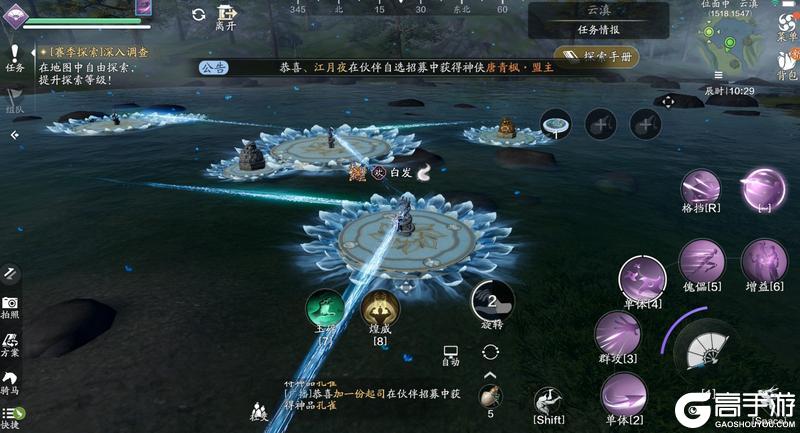 S2赛季开启！全新探索“云滇花桥”来啦！