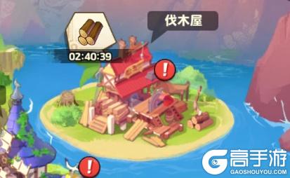 探险终章