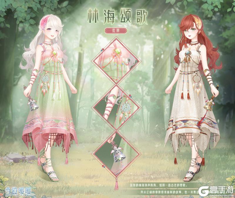 【奇迹暖暖十周年】漫旅之约 奇迹的闪光