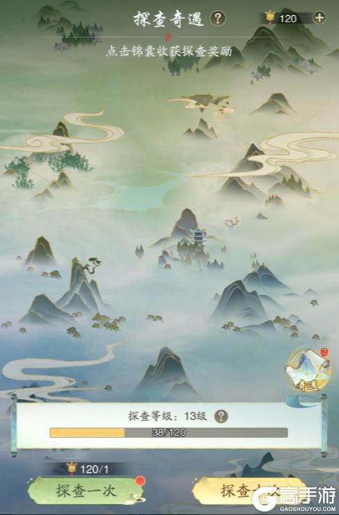 零氪如何玩爽《踏风行》！只需要4步轻松变大佬！