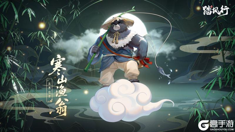 踏风行九霄魔妖录 | 异界仙灵 - 寒山渔翁