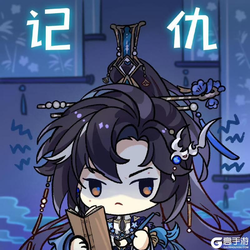 开宴破执丨大理卿步夜表情包