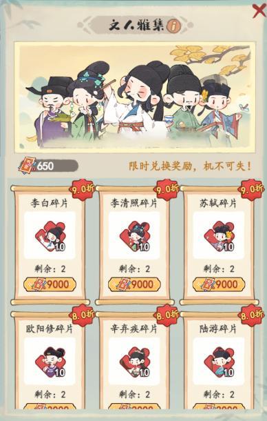 限时冲榜 | 冲榜活动一览，这些奖励别错过！
