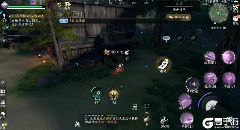 S2赛季开启！全新探索“云滇花桥”来啦！