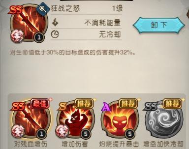 断爪术士【森灵百科】