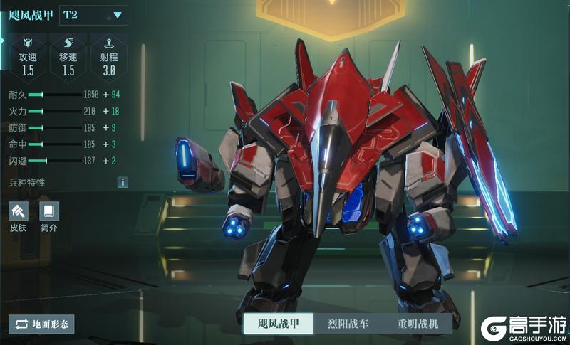 《群星纪元》大神攻略丨战斗机制讲解进阶：战斗相关属性解析