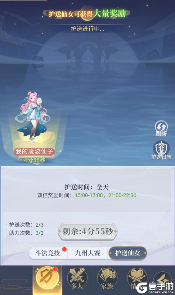 游戏攻略|单人竞技系统