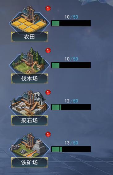 飓风三国
