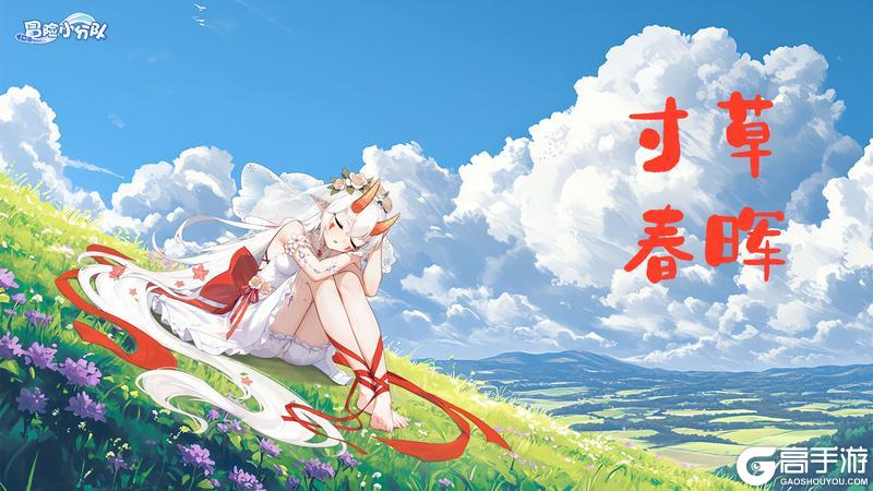 《冒险小分队》母亲节礼包
