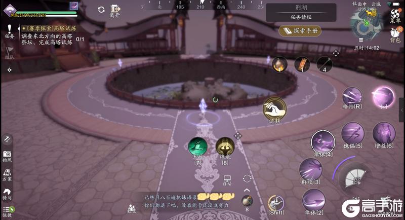 新探索太难了怎么办？快来看看荆湖星河探索全攻略吧！