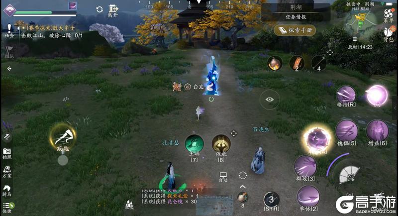 新探索太难了怎么办？快来看看荆湖星河探索全攻略吧！
