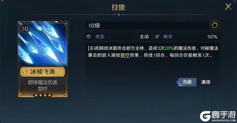 S3赛季丨战局革新者降临，7大核心技能深度测评！