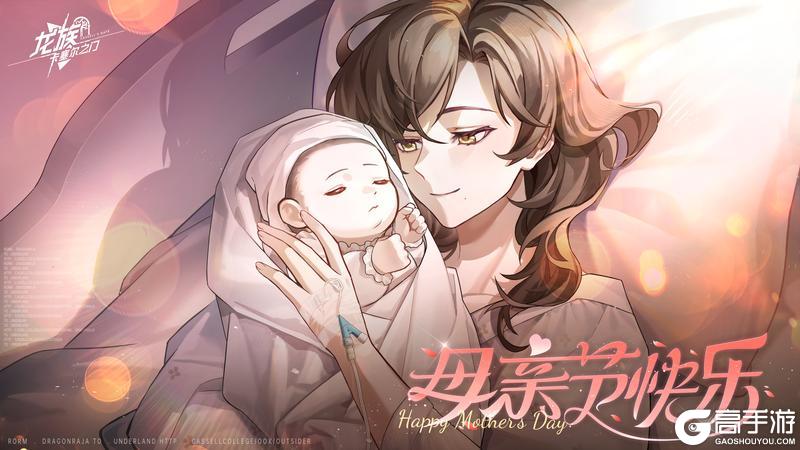 节日祝福|母亲节快乐