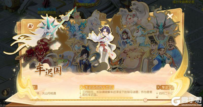 《梦幻西游》2025年05月07日维护公告