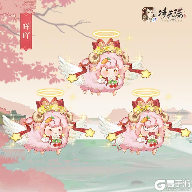 《凌云诺》5月23日版本更新公告