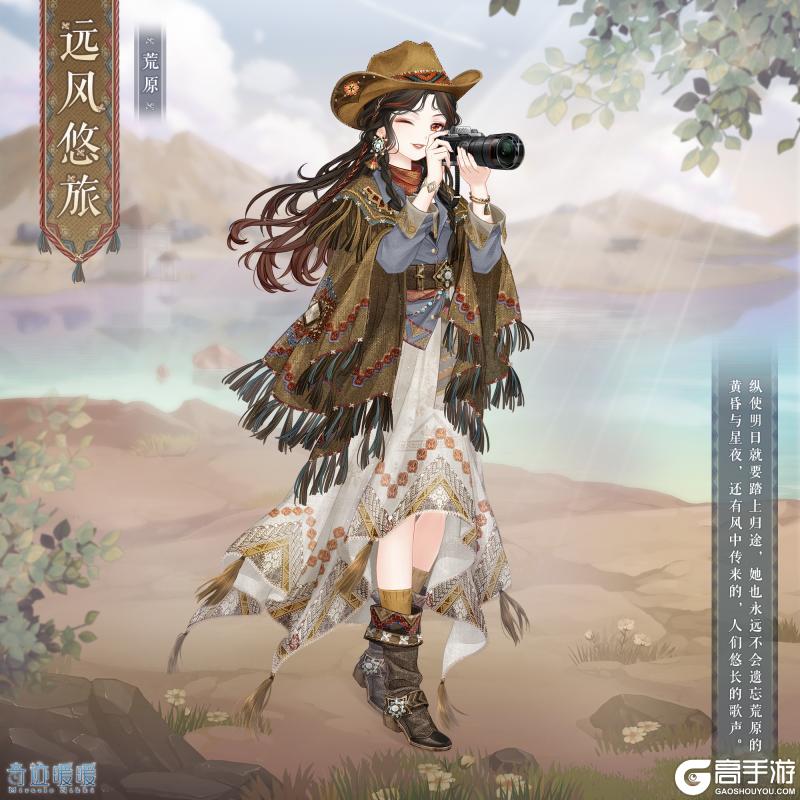 【奇迹暖暖十周年】漫旅之约 奇迹的闪光