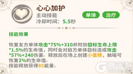 新手龙骑士必修课！星月使技能小课堂开讲啦~