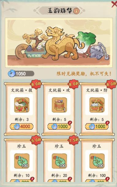 限时冲榜 | 冲榜活动一览，这些奖励别错过！
