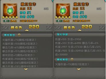 太极熊猫怀旧服装备搭配全攻略