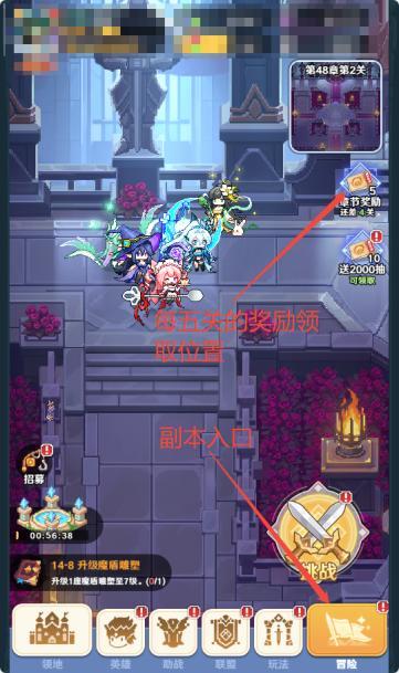 《指尖像素城》零基础速成大魔王的闯关全攻略