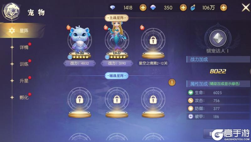 天启圣源