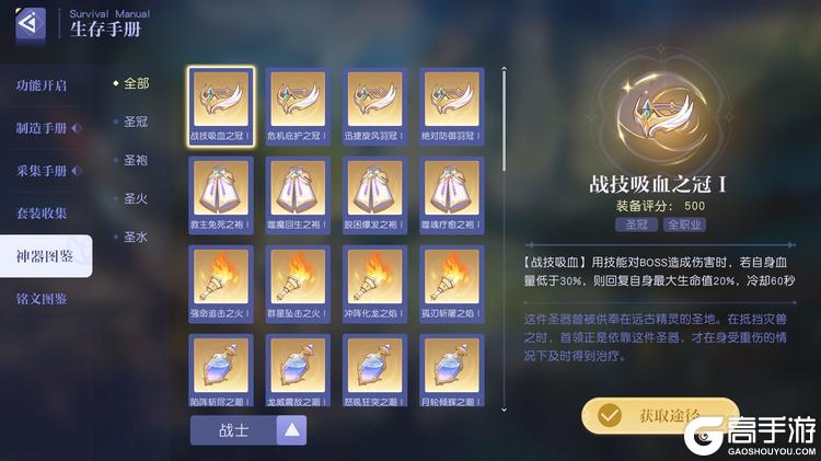 悠星大陆官方版