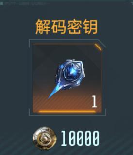 《群星纪元》大神攻略丨联盟玩法详细解读