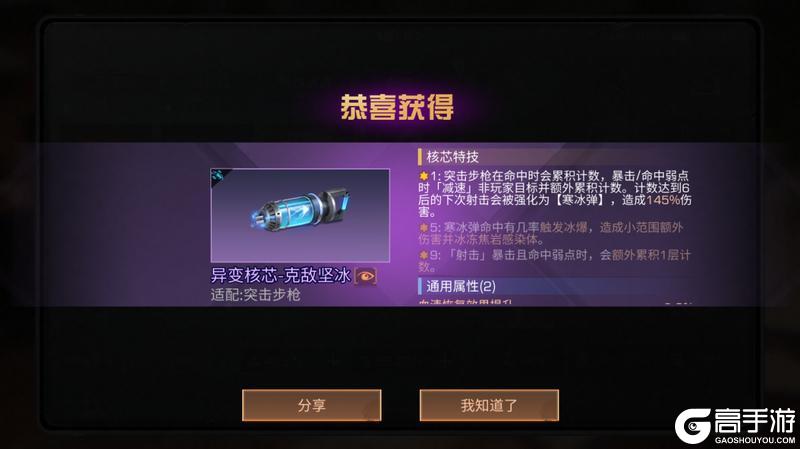 《明日之后》「涅槃火凤」无人机提高战场容错率！