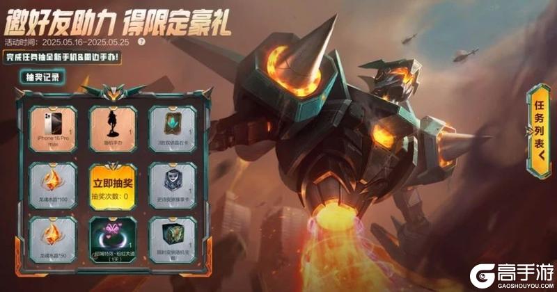 天黑，关灯！魔腾全方位教学，让你的猎物逃无可逃~