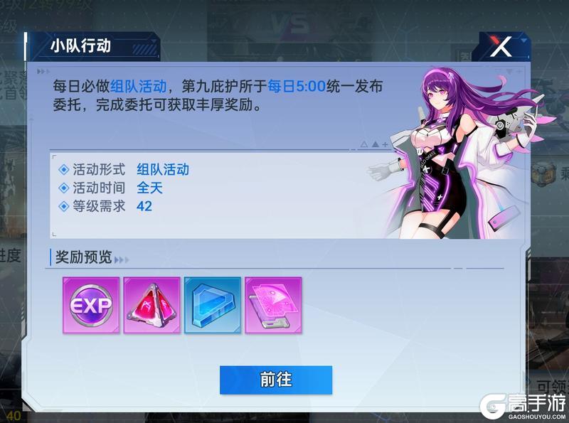 曙光计划
