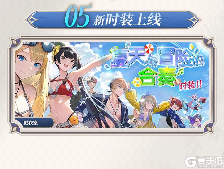 「青炎骑士」新版本前瞻,伊格诺斯登场!