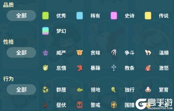 【攻略指南】旅人牌攻略来啦~