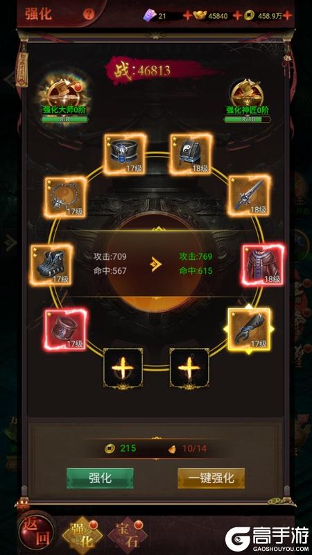 武林盛典