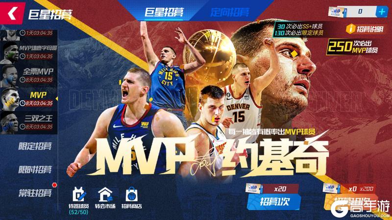 三双之王既出鞘，萌神约圣齐登场！