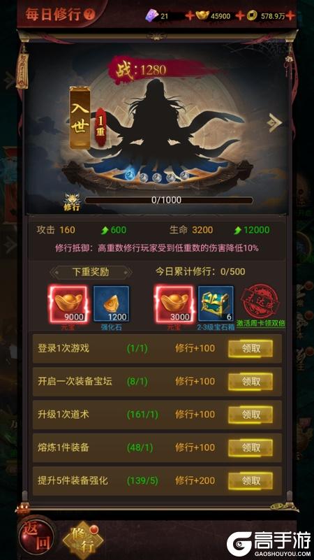 武林盛典正版