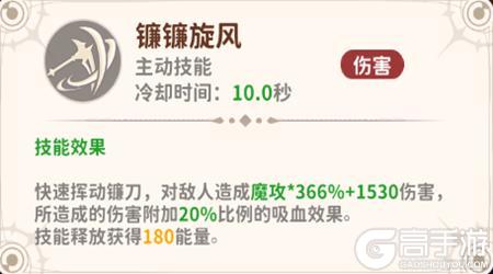 新手龙骑士必修课！星月使技能小课堂开讲啦~