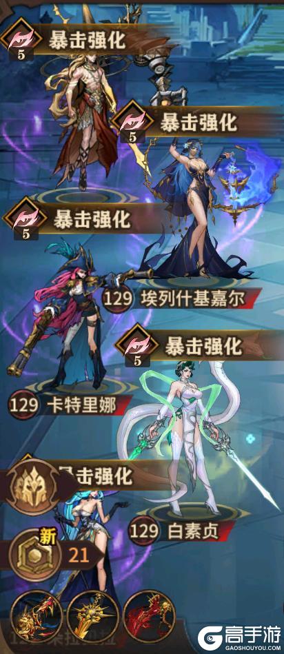 【玩家投稿】圣陵秘藏攻略（下）