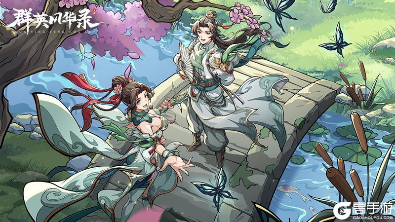《群英风华录》新臻品锦囊助你战力飙升！内含福利