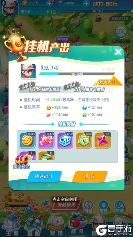 远古灵域