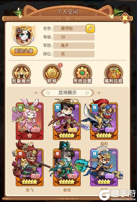 孤堡英雄