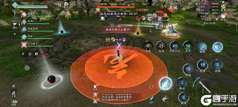 坏了，喝到假酒了！莲池湖困难难度通关详解