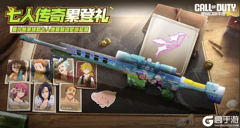 勇闯幻境元域赢史诗武器，狂开开开开箱越开越送！