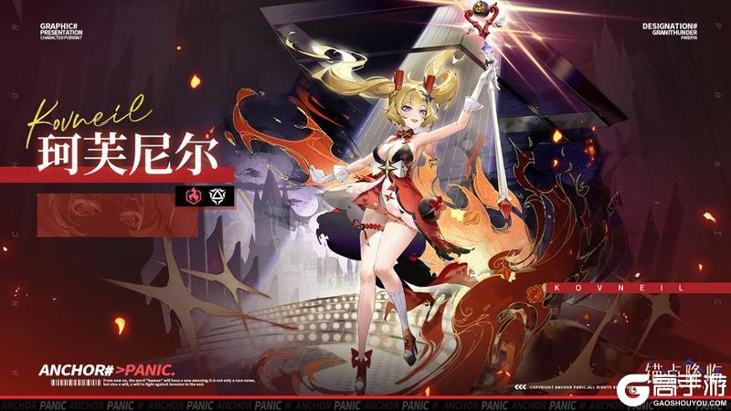 2.8版本「永日颂唱诗」更新维护公告＆版本说明