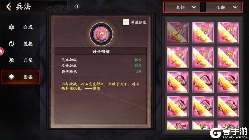 《征服与荣耀》|攻略|新手必看指南—资源篇②