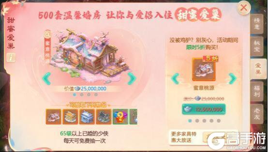 《大话西游》游戏热爱日重温经典玩法