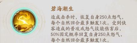 最强九幽？九幽姬如雪搭配攻略！