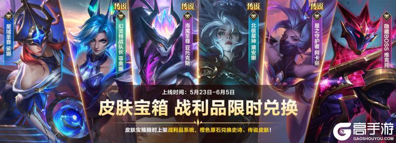 狂野激斗模式火辣回归！黑夜使者李青强势登场，超前体验现已开启