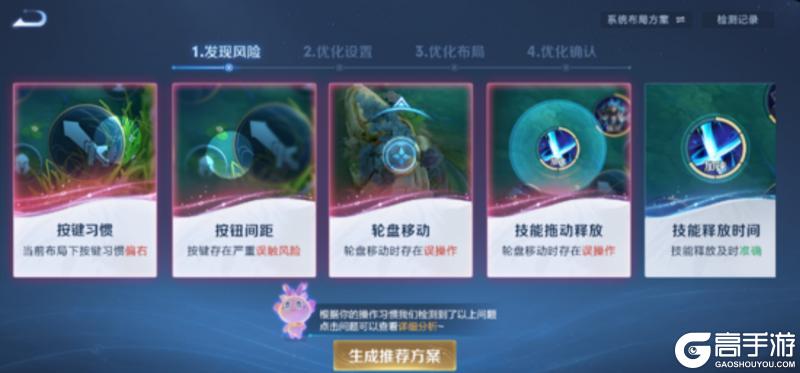 《王者荣耀》5月29日体验服不停机更新公告