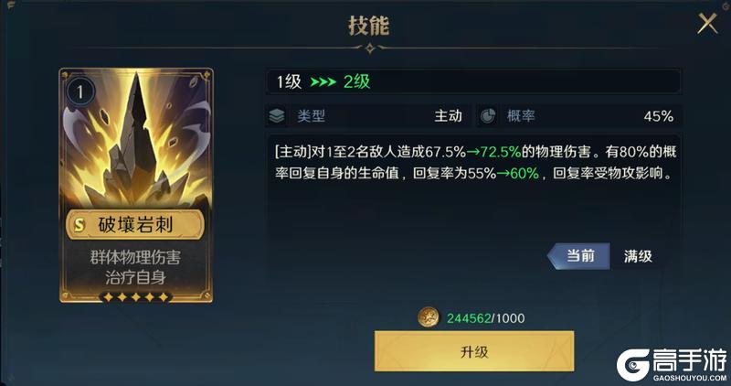 S3赛季丨战局革新者降临，7大核心技能深度测评！
